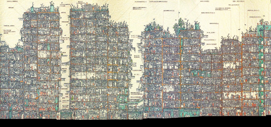 Kowloon Walled CitySection copy.jpg